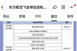 内鬼级发挥？阿劳霍数据：失误送单刀+撞倒门将送空门 评分6.6